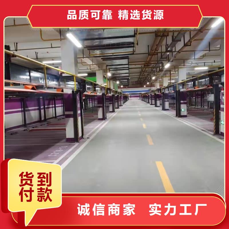 機械車位租賃合同簡單版高端定制