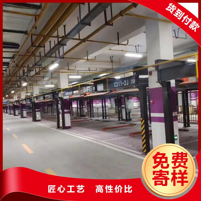 机械车位租赁价格质量靠得住