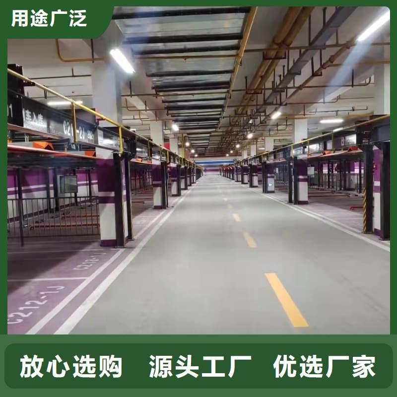 采購機械車位租賃必看-圖文介紹