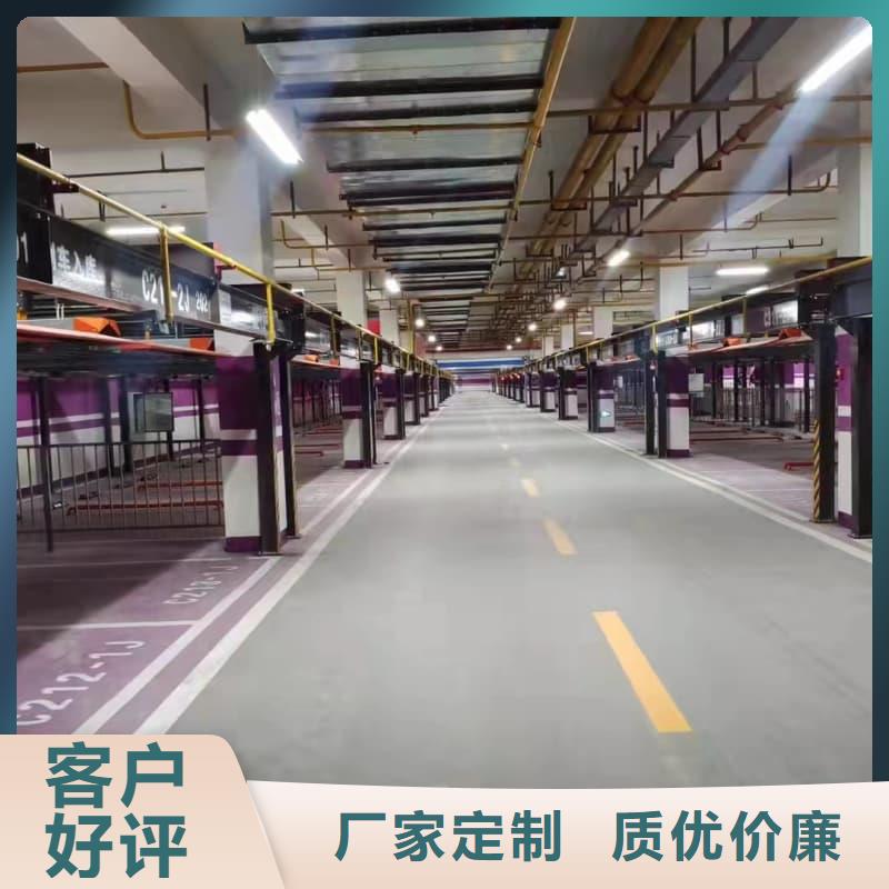 机械车位租赁合同模板免费范本-厂家直供