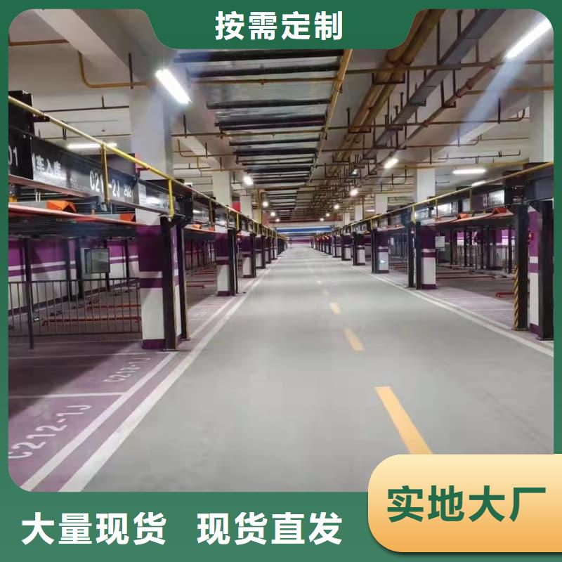 采购机械车位租赁合同通用版免费必看-值得信赖