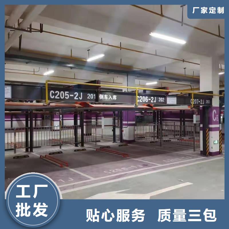 定做机械车位租赁合同最简单三个步骤的销售厂家
