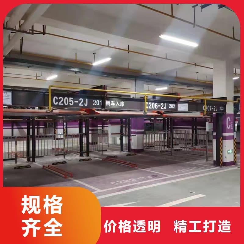 機械車位租賃合同通用版免費_我們是廠家