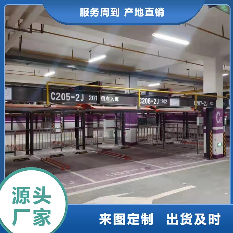 机械车位租赁价格源头厂家报价