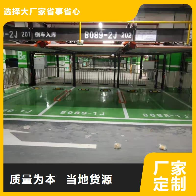 机械车位租赁合同通用版免费生产厂家欢迎致电