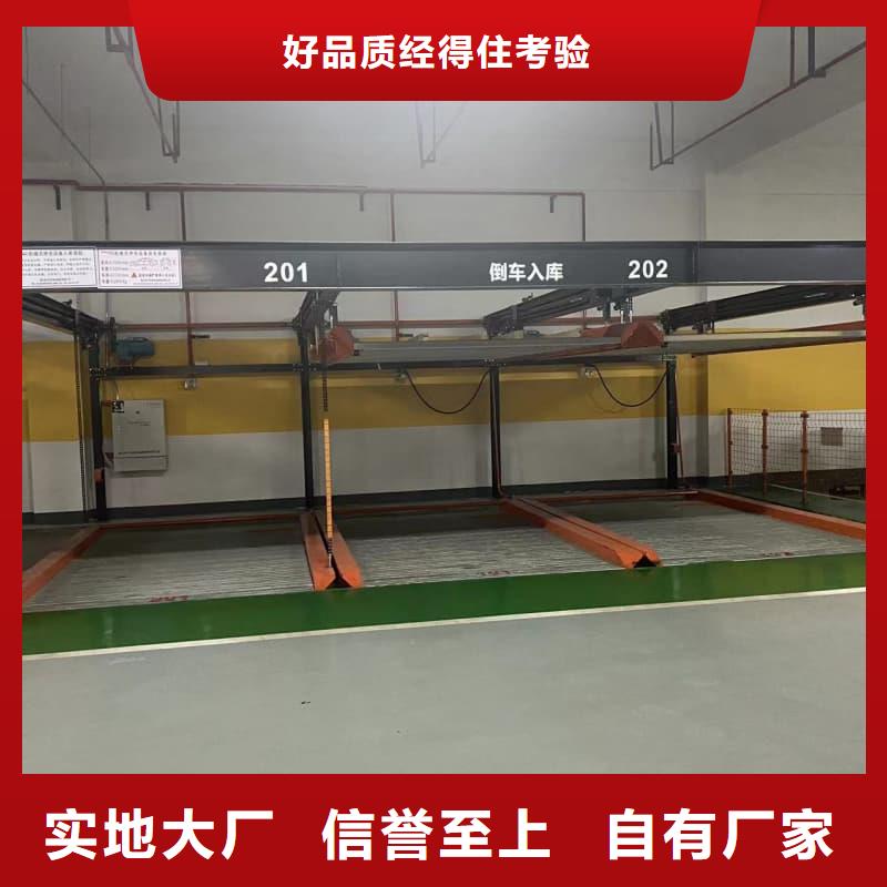 銷售機(jī)械車位租賃_品牌廠家