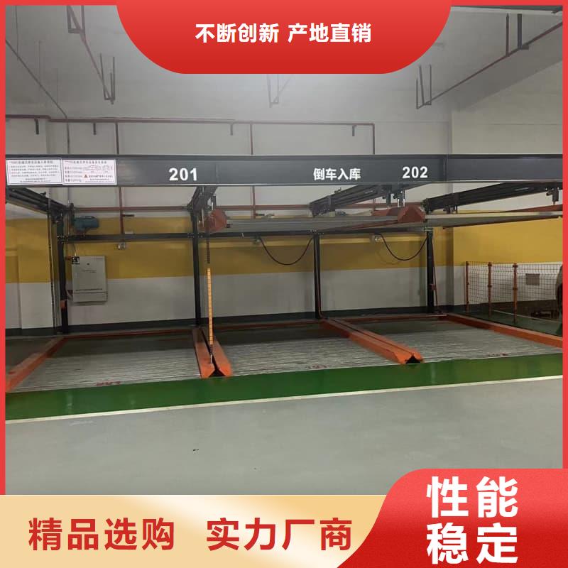 卖机械车位租赁合同模板免费范本的厂家