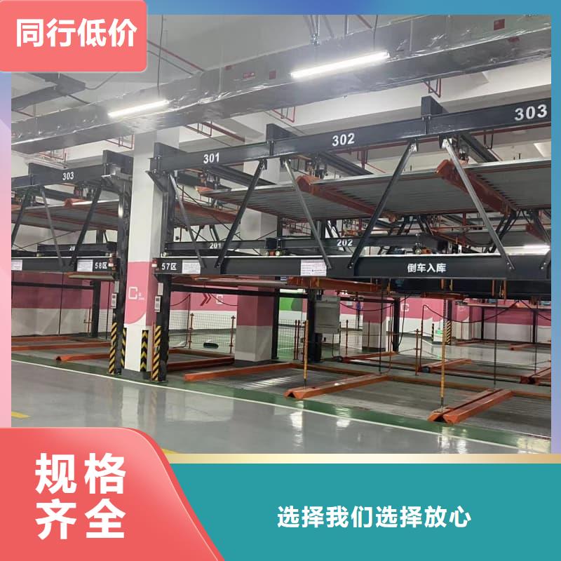 立体车库租赁价格质量好价格优