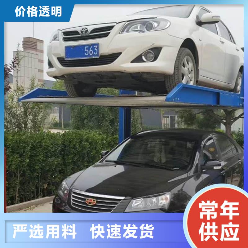 机械车位租赁公司施工厂家