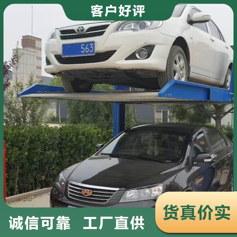 规格全的机械车位租赁合同最简单三个步骤本地厂家