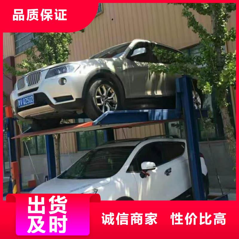 2025經驗豐富#機械車位租賃廠家電話定制#源頭廠家