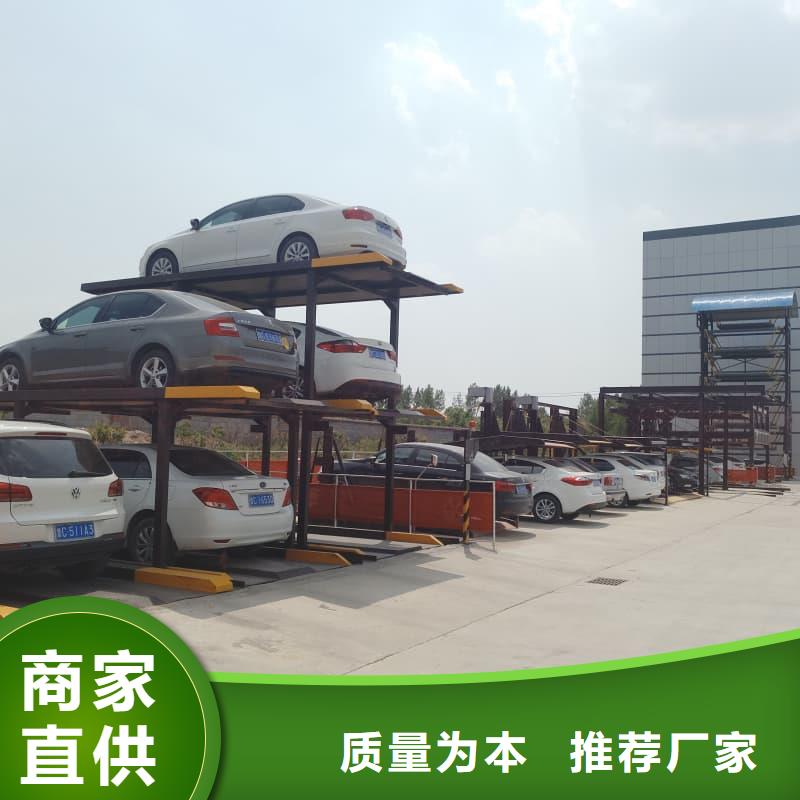 机械车位租赁合同最简单三个步骤_厂家批发_产地货源