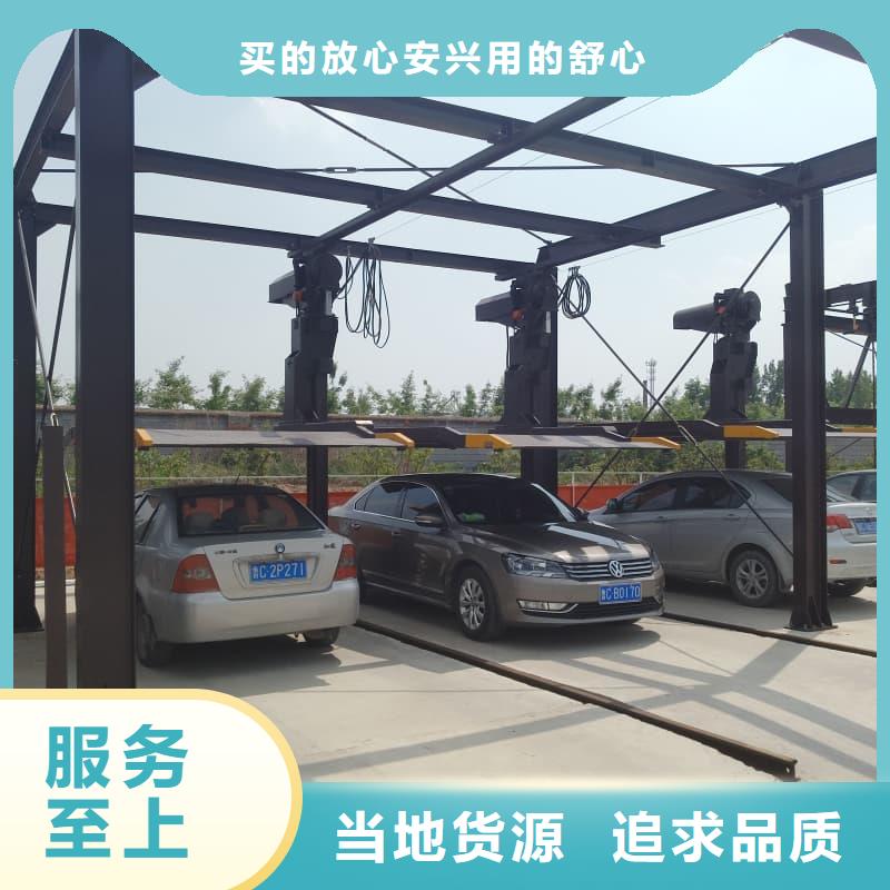 机械车位租赁公司款式齐全