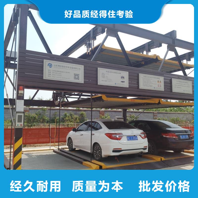 采购机械车位租赁合同简单版必看-可信赖