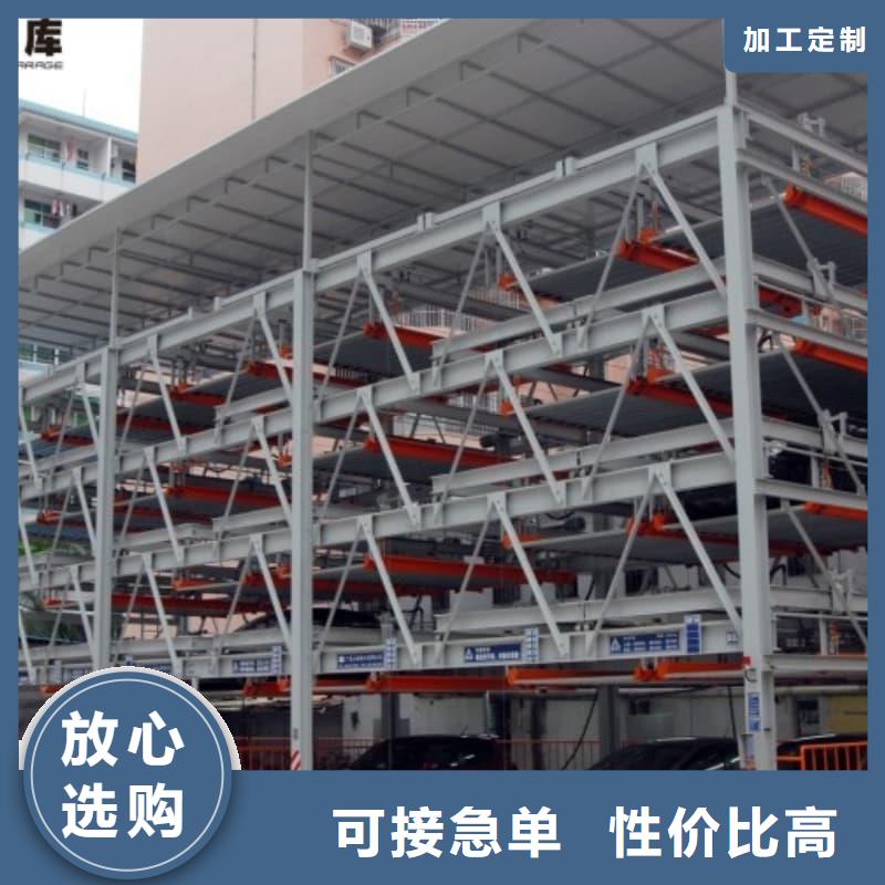 机械车位租赁价格经济实用