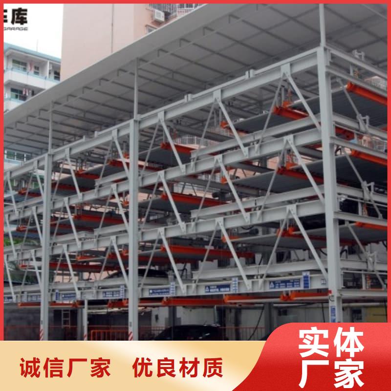 機械車位租賃廠家歡迎來廠考察