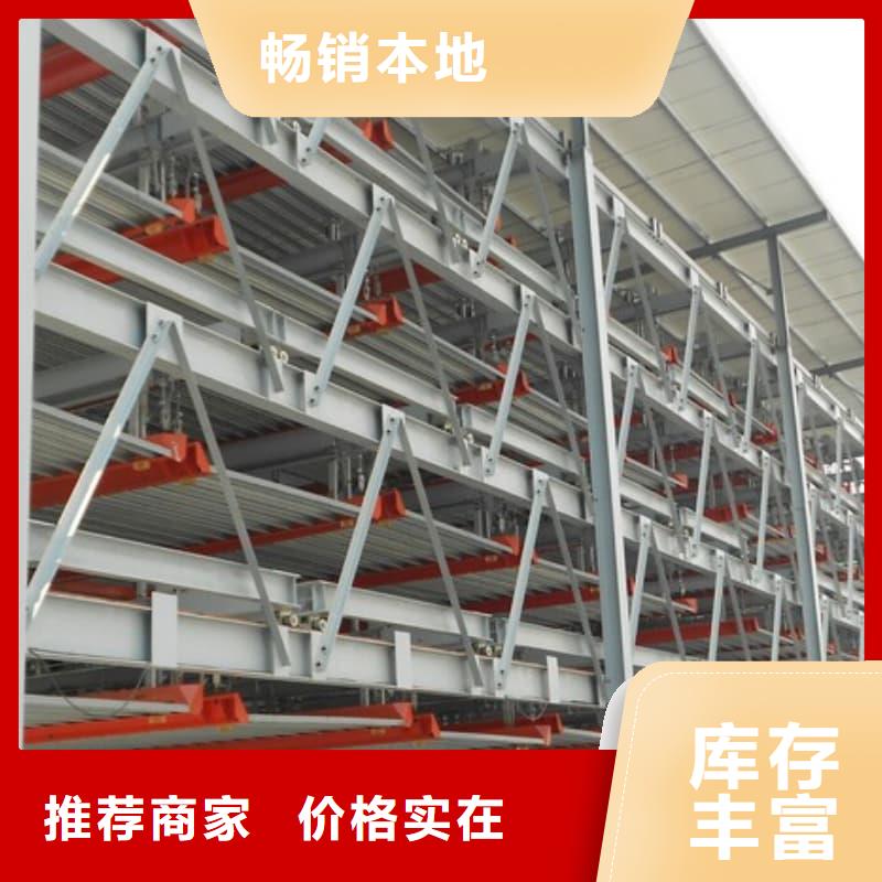 新产品：机械车位租赁合同简单版采购