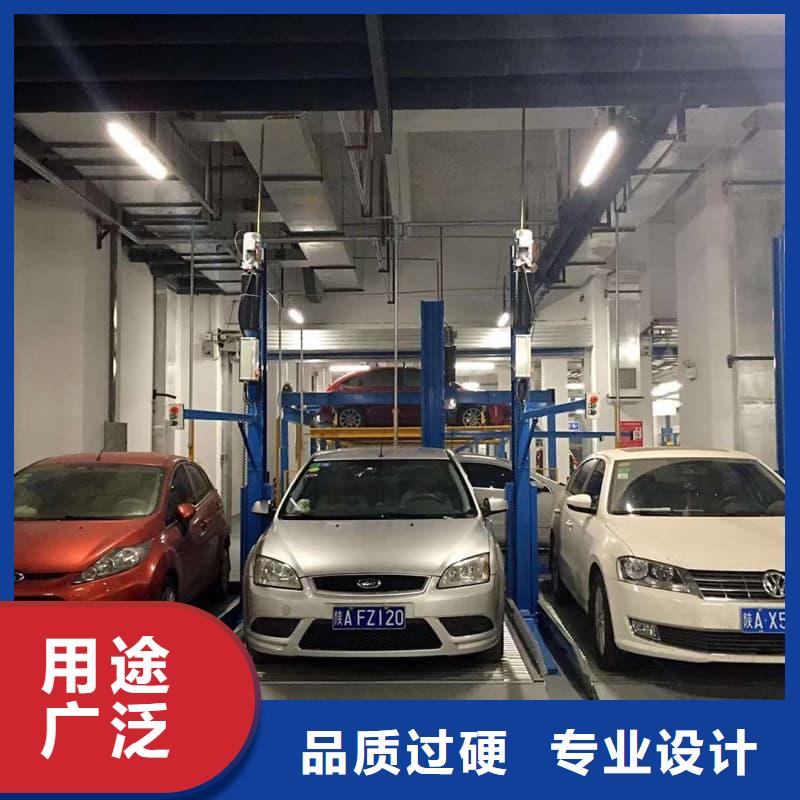 定做机械车位租赁合同最简单三个步骤的销售厂家