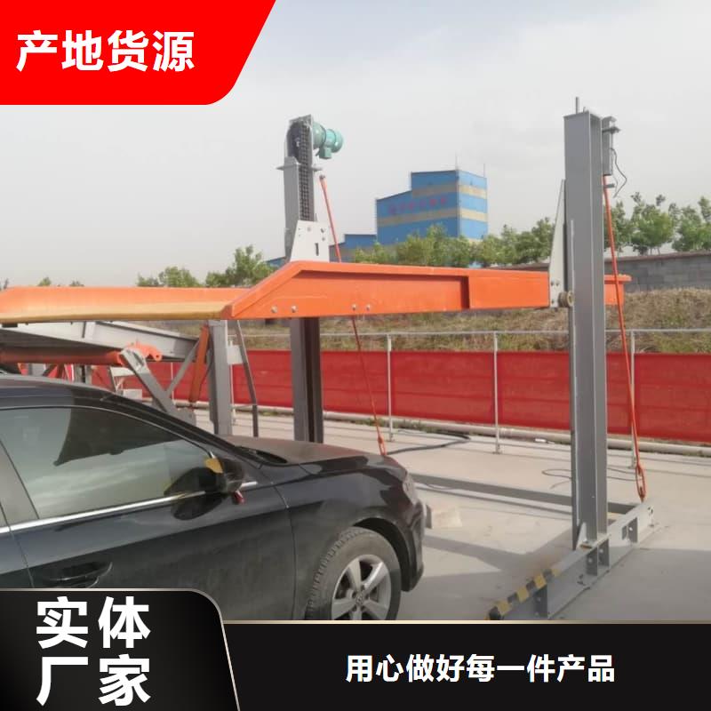 机械车位租赁合同简单版-机械车位租赁合同简单版价廉