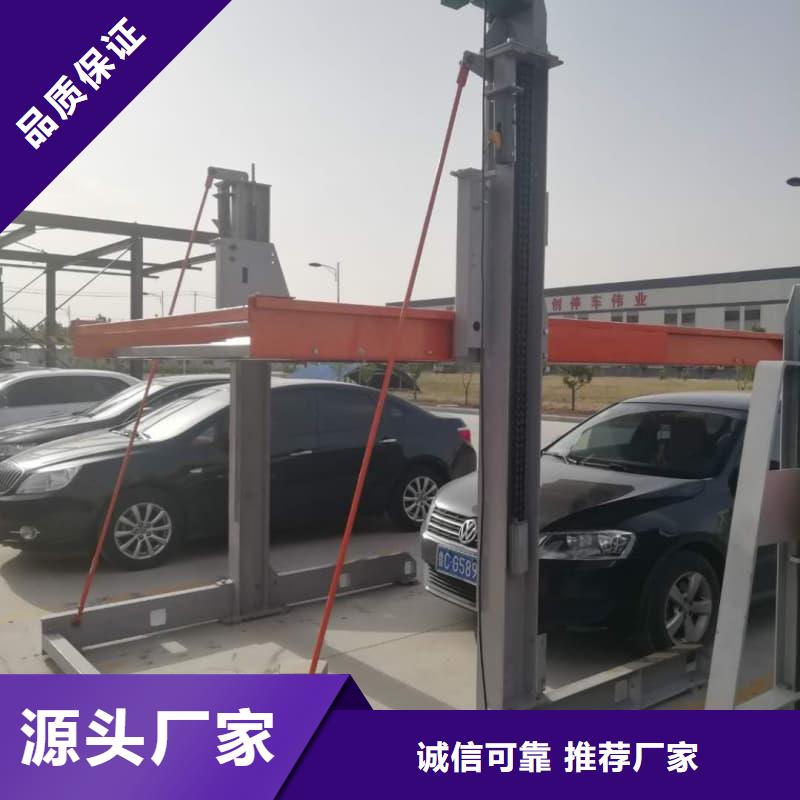 機械車位租賃價格市場批發價