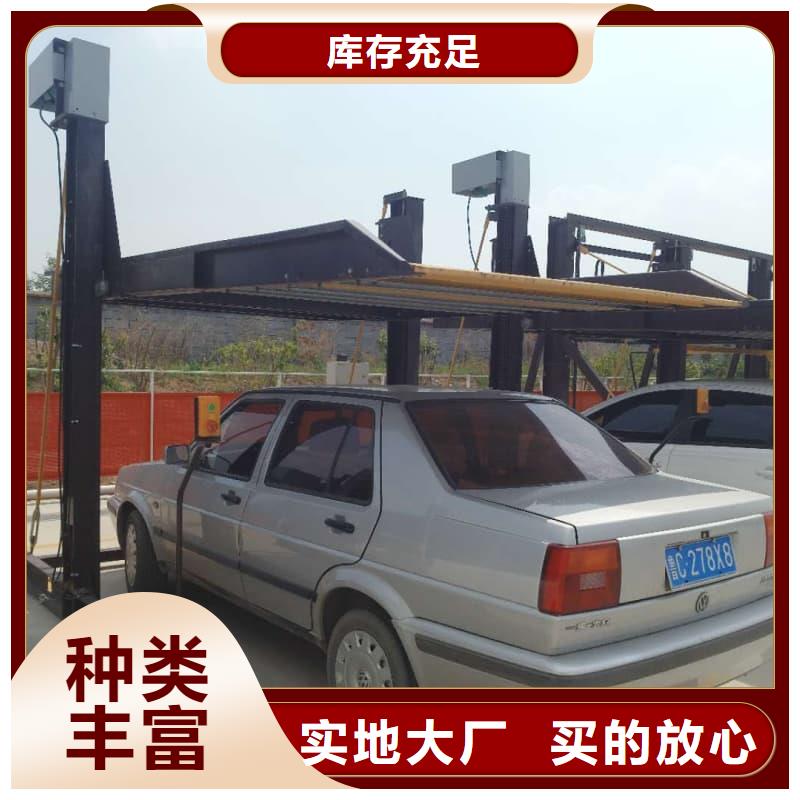 機(jī)械車位租賃電話詢價(jià)