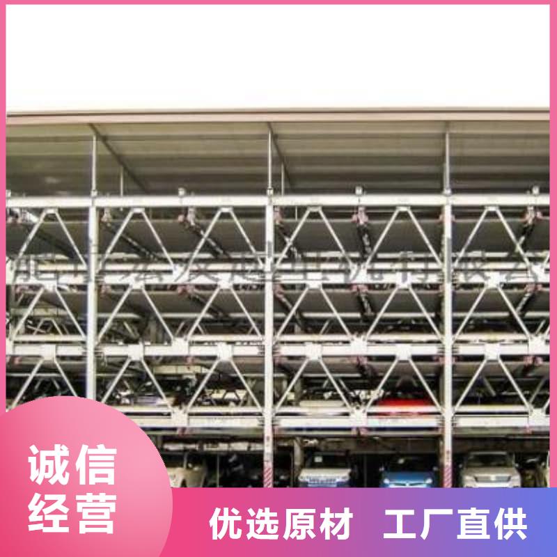 机械车位租赁厂家精选厂家