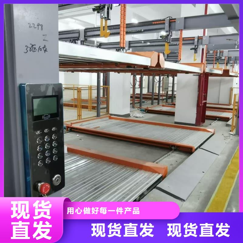 機(jī)械車位租賃廠家電話服務(wù)貼心