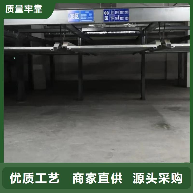 机械车位租赁价格货真价实