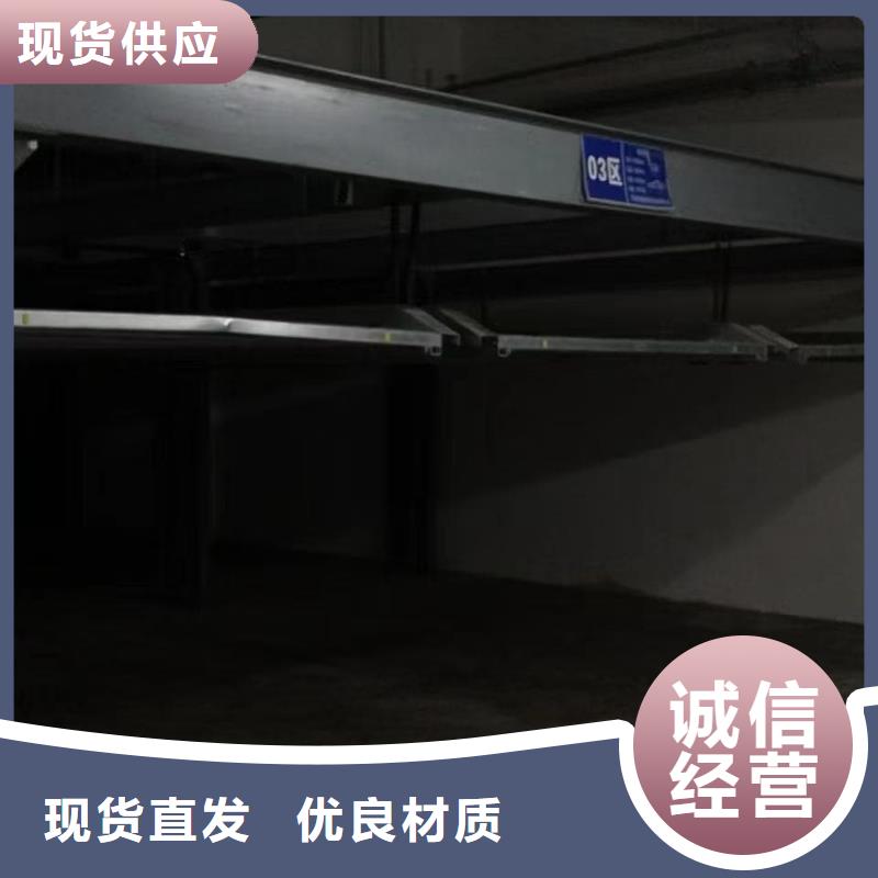 定做机械车位租赁合同最简单三个步骤的销售厂家