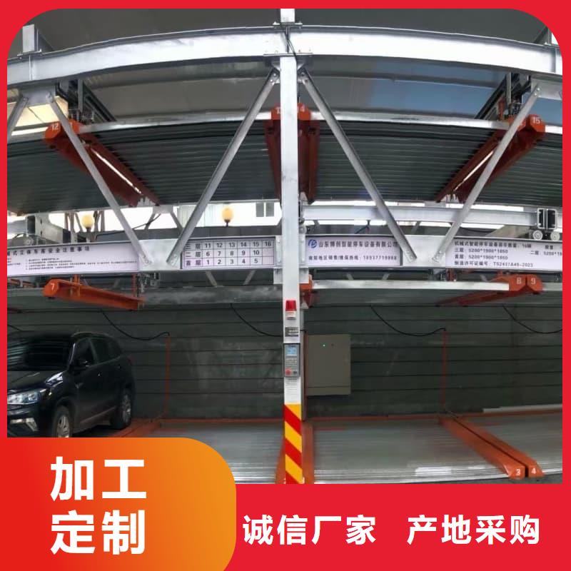 生产机械车位回收费用标准的供货商