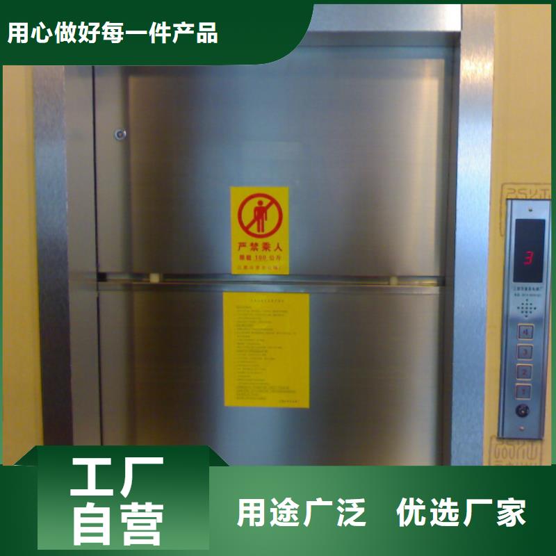 永寿餐厅传菜电梯品质保证