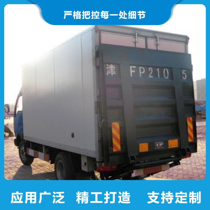 豐潤汽車尾板信賴