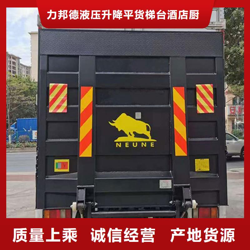 望都汽車尾板源頭廠家