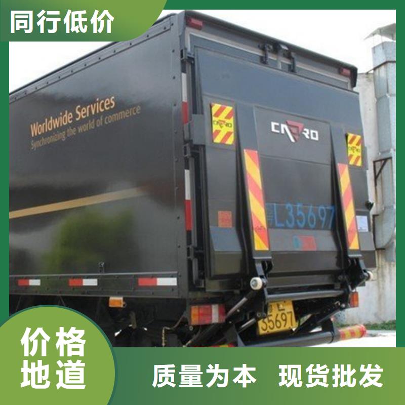 汽車尾板傳菜電梯貨源足質量好