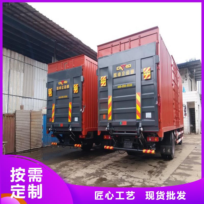 貨車尾板廠家服務完善