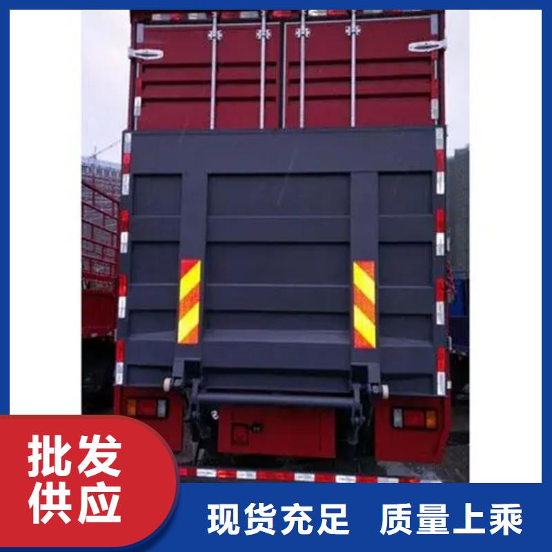 好消息：貨車升降尾板廠家優惠直銷