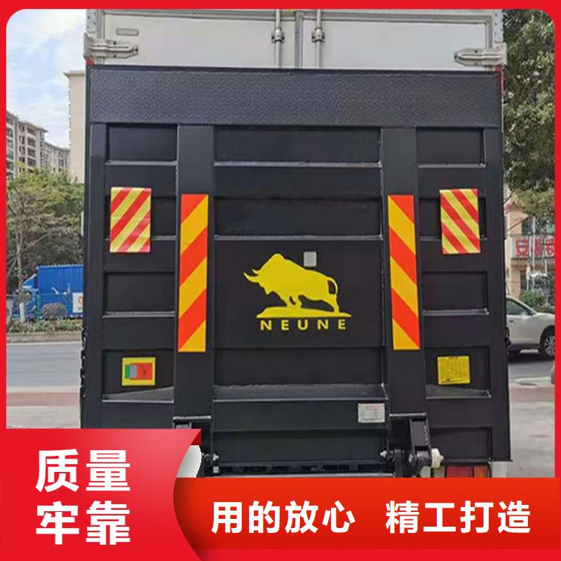 汽車尾板送飯機一對一為您服務