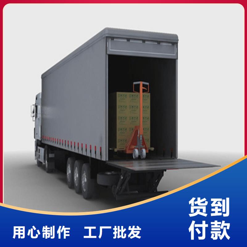 定做貨車升降尾板的供貨商