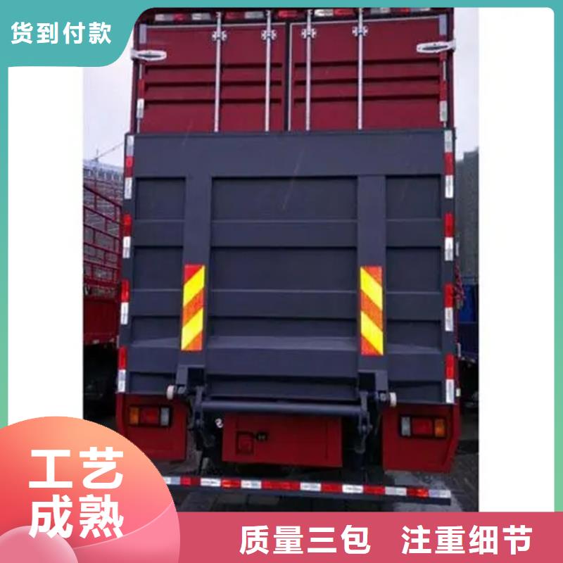 汽車尾板剪叉式升降機(jī)型號全價格低
