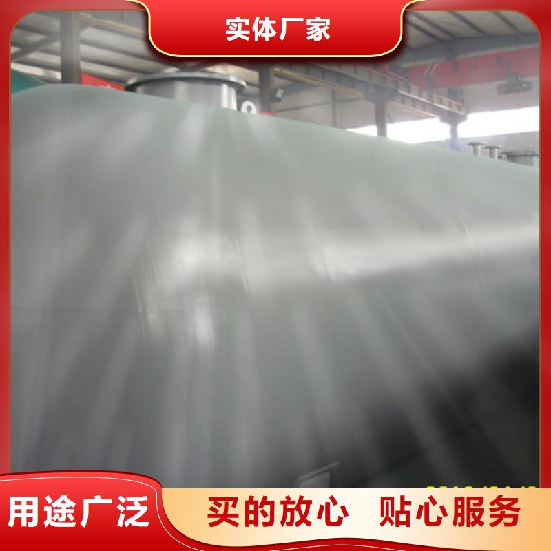 变压器油罐设计