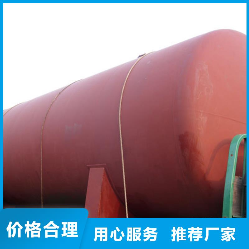 浸漆罐設(shè)計(jì)