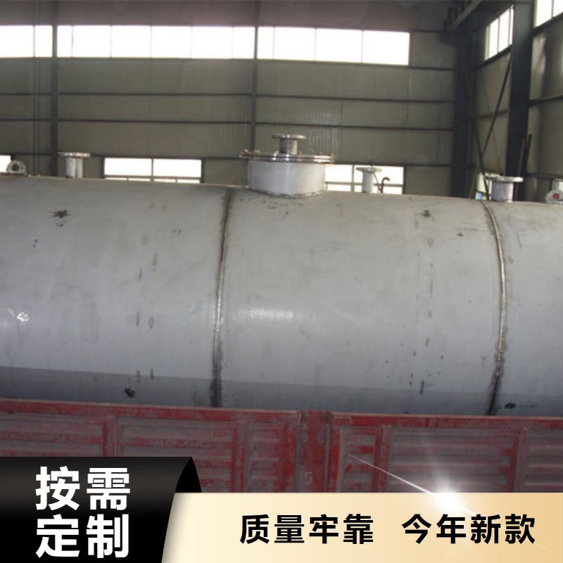 壓力容器可定制