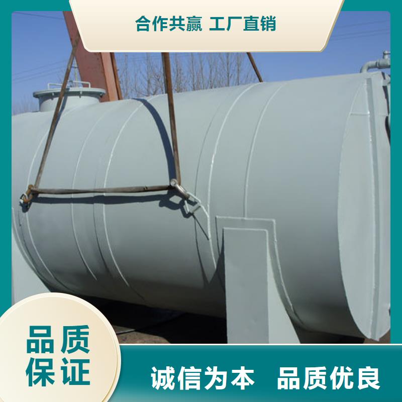 雙層油罐正規(guī)廠家生產(chǎn)