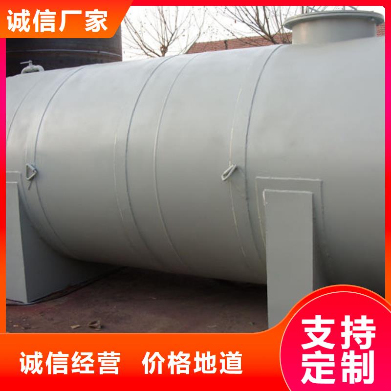 双层油罐品牌供应商