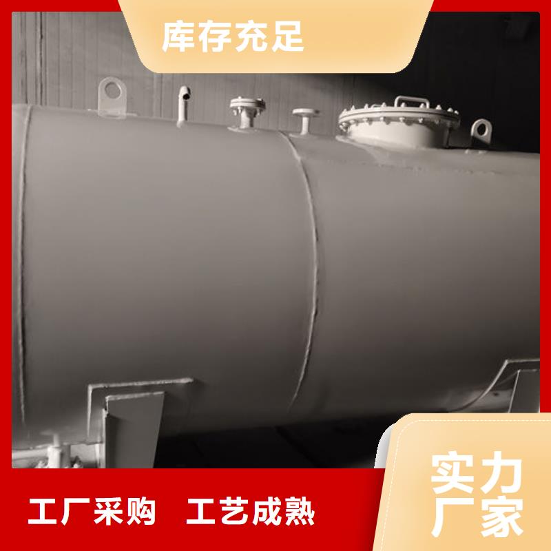 不銹鋼儲罐廠家直銷