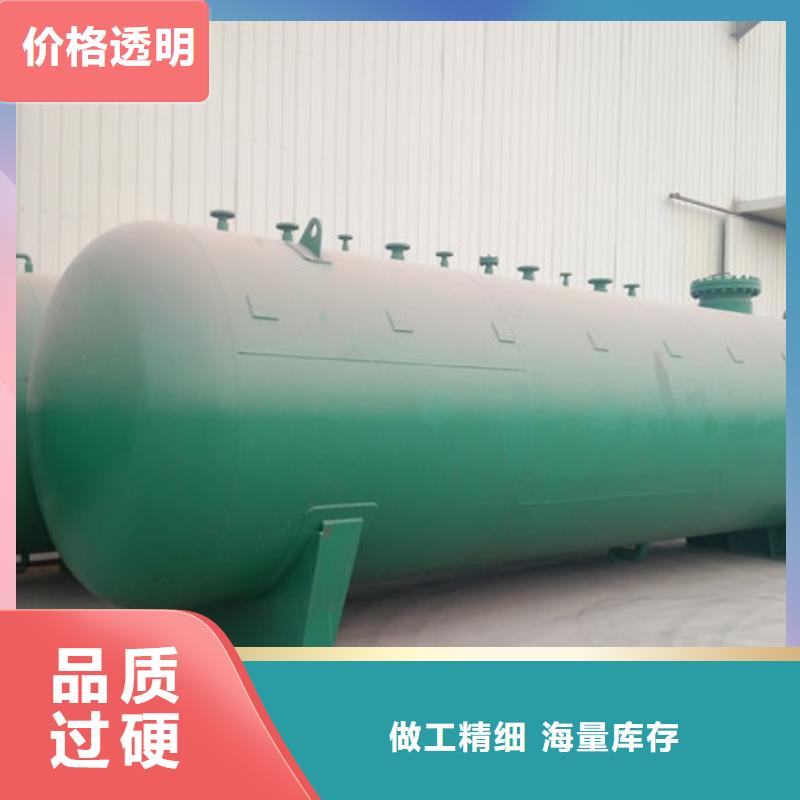 化工儲(chǔ)罐定制
