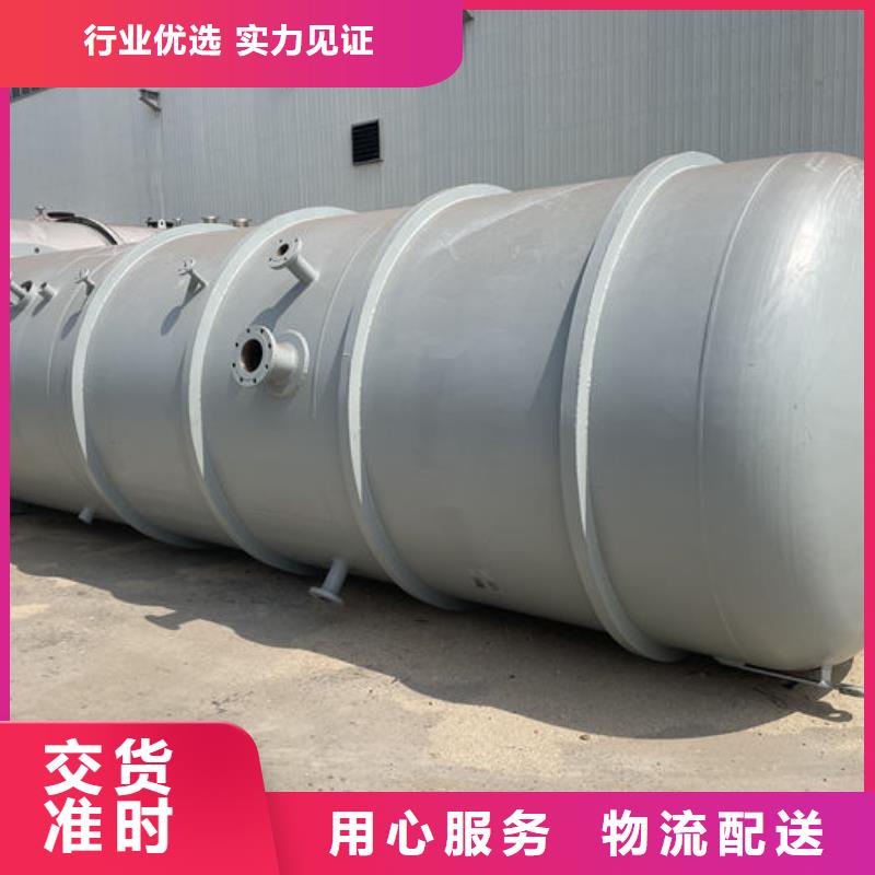 浸漆罐生產廠家
