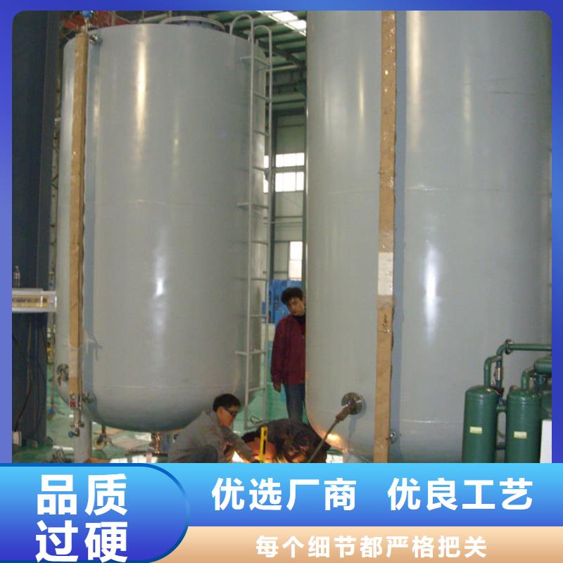 變壓器油罐設(shè)計(jì)