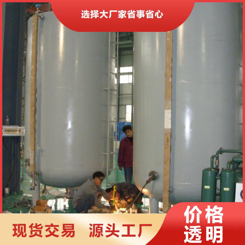 化工儲罐定制
