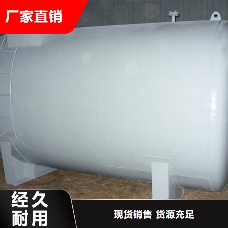 壓力容器廠家直銷